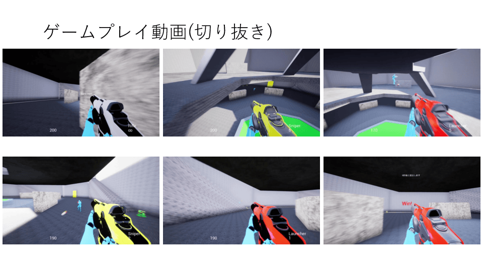 スライド 4